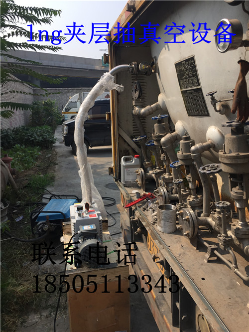 低溫儲槽上門檢測真空度抽真空服務圖片/低溫儲槽上門檢測真空度抽真空服務樣板圖 (1)