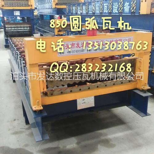 屋面板成型機圖片/屋面板成型機樣板圖 (3)