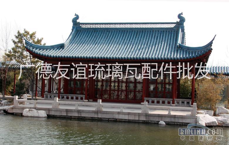 供應(yīng)用于建筑的銷售琉璃瓦配件以及琉璃瓦