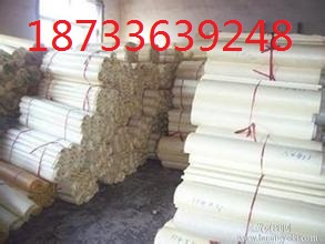 聚氨酯保溫材料圖片/聚氨酯保溫材料樣板圖 (4)