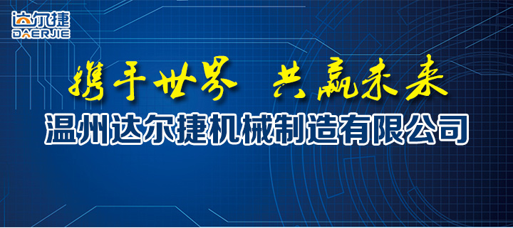 针型阀达尔捷针型阀 不锈钢针型阀 活动焊接截止阀厂家批发