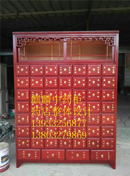 麒麟實木中藥柜精品柜參茸柜展柜2圖片