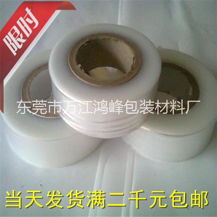 PE靜電膜 保護(hù)膜現(xiàn)貨供應(yīng)圖片/PE靜電膜 保護(hù)膜現(xiàn)貨供應(yīng)樣板圖 (4)