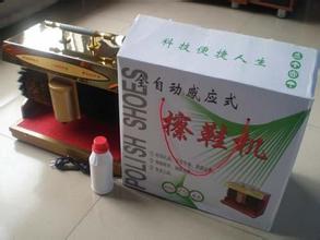 家用擦鞋機(jī)圖片/家用擦鞋機(jī)樣板圖 (4)