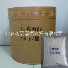 供應(yīng)用于食品營養(yǎng)強(qiáng)化的L-精氨酸正品食品添加劑