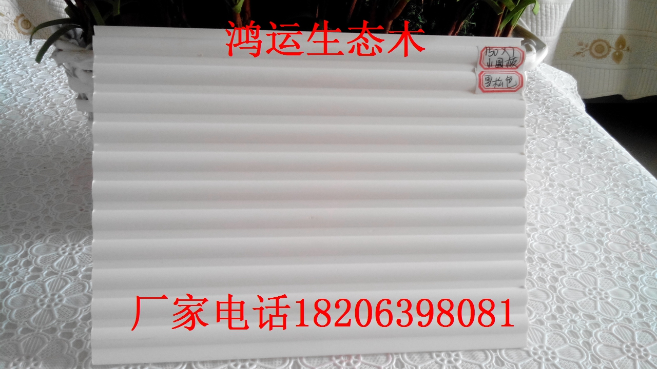 奈曼旗生態(tài)木150長城板可以吊頂圖片