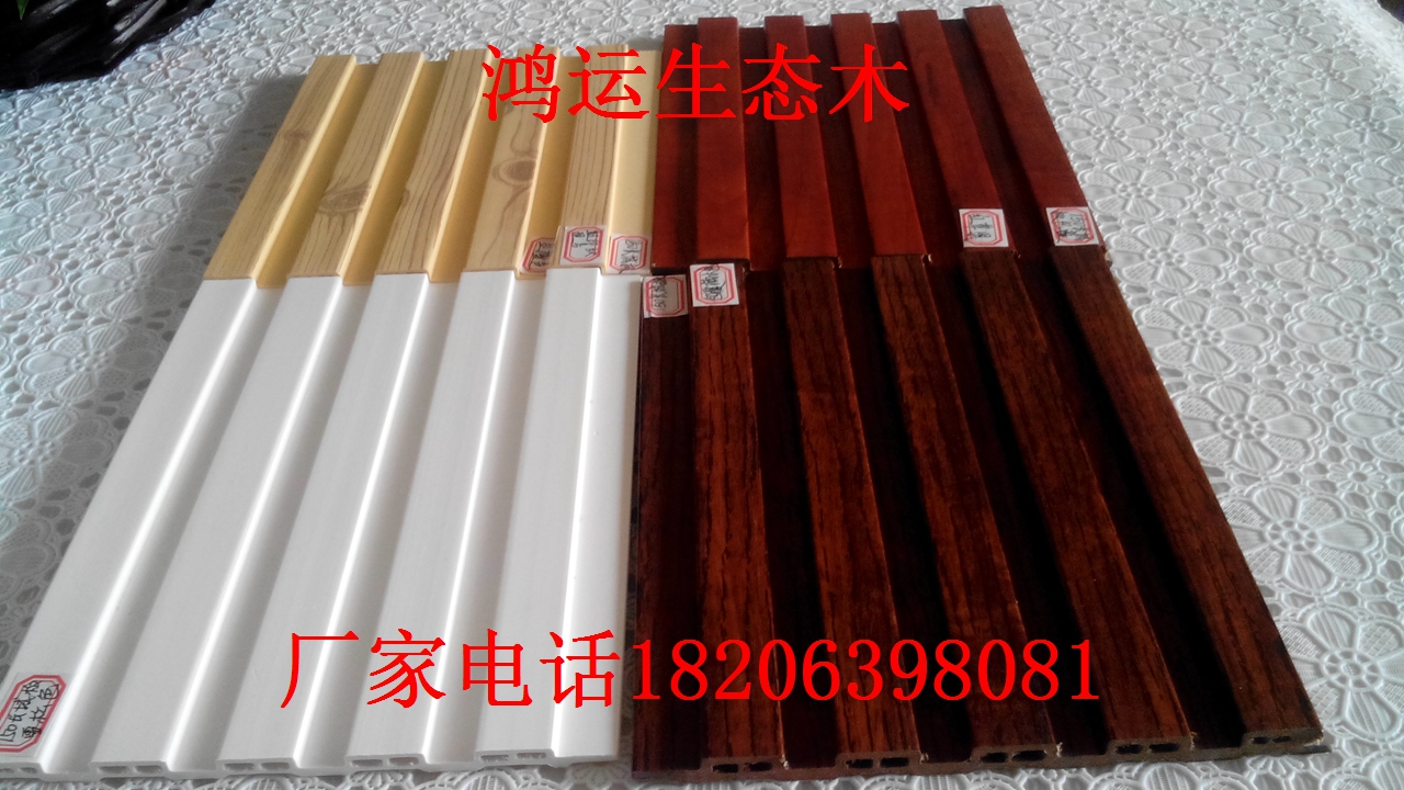 生態(tài)木150長城板圖片/生態(tài)木150長城板樣板圖 (2)