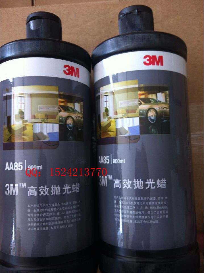 拋光蠟圖片/拋光蠟樣板圖 (2)