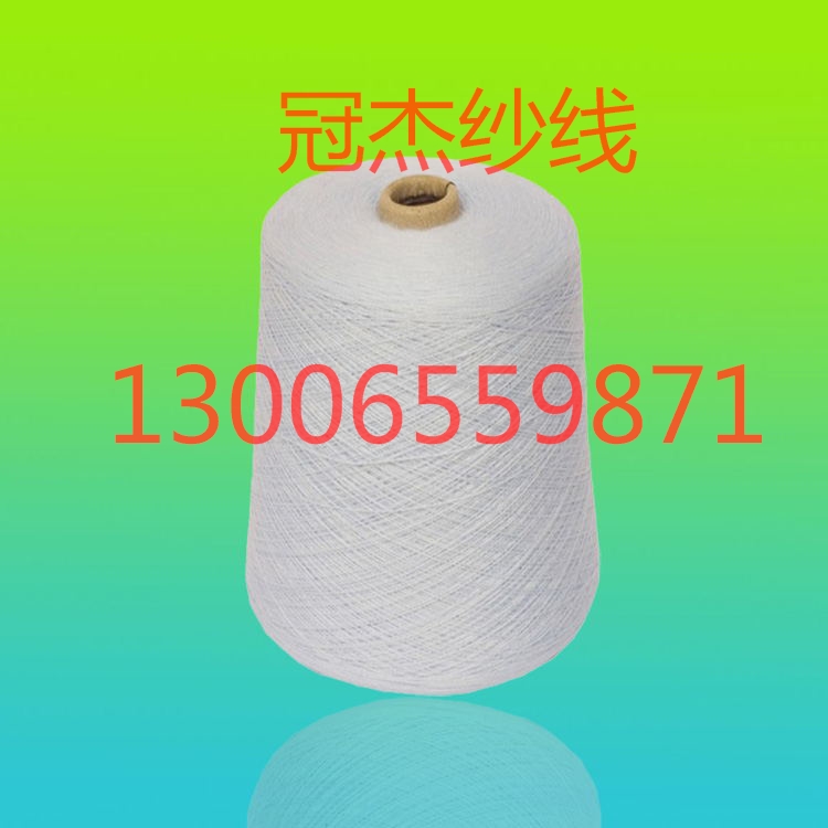 純棉強捻紗圖片/純棉強捻紗樣板圖 (4)