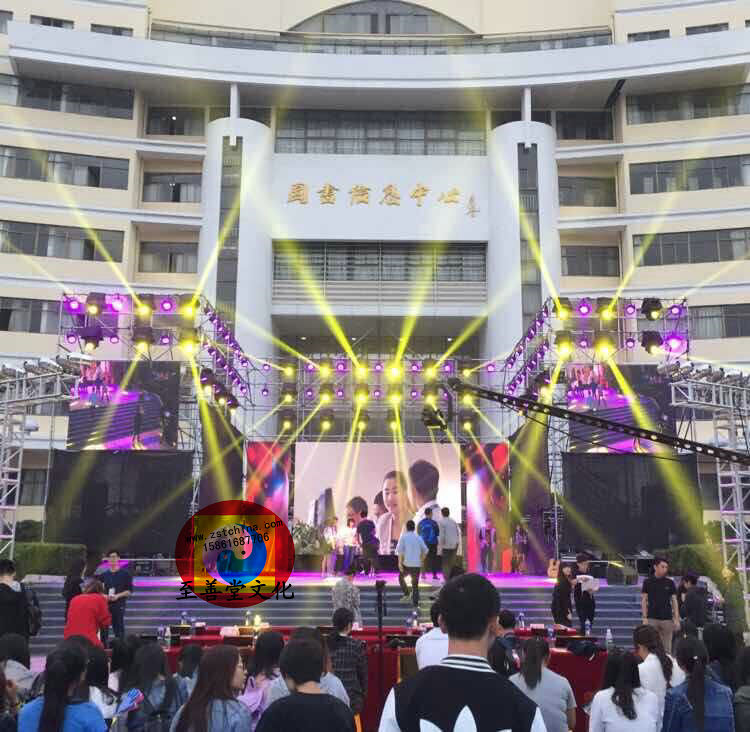 LED大屏，燈光舞美圖片/LED大屏，燈光舞美樣板圖 (2)