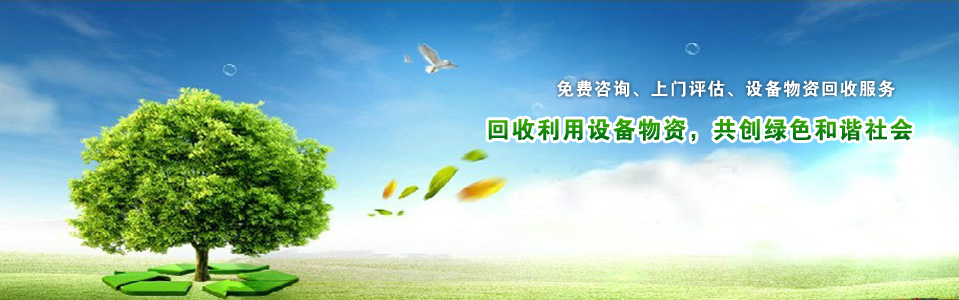 整流器電鍍圖片/整流器電鍍樣板圖 (1)