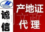 深圳康來富貿(mào)易公司圖片/深圳康來富貿(mào)易公司樣板圖 (3)