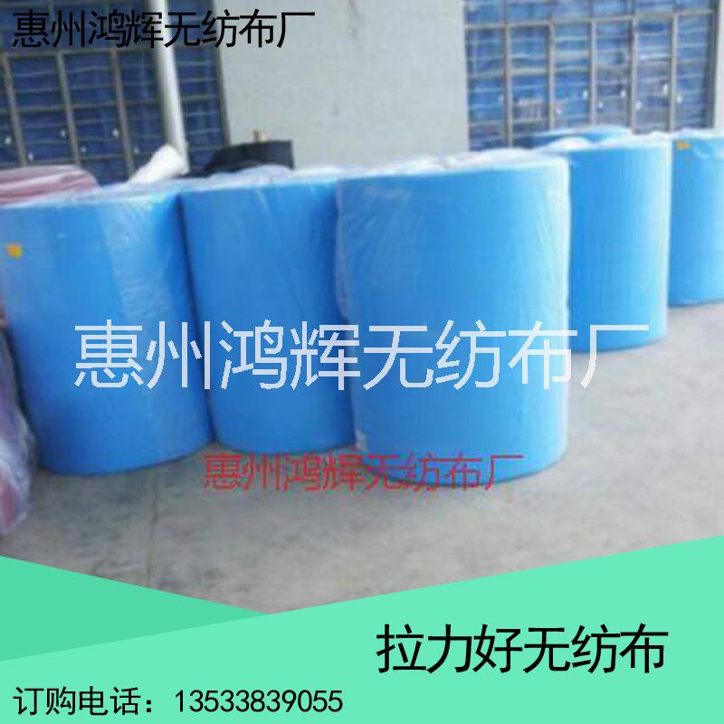 供應(yīng)用于的無紡布哪里便宜，惠州鴻輝無紡布廠專業(yè)生產(chǎn)無紡布