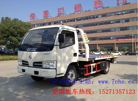 清障車圖片/清障車樣板圖 (3)