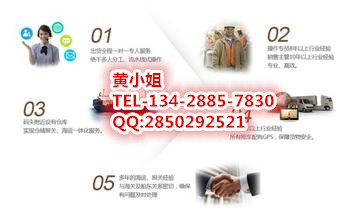 供應(yīng)佛山家具海運(yùn)到新西蘭、新西蘭海運(yùn)、門(mén)到門(mén)運(yùn)輸