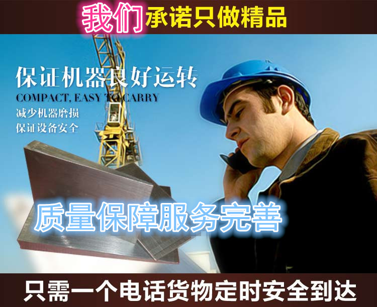安全斜鐵圖片/安全斜鐵樣板圖 (1)