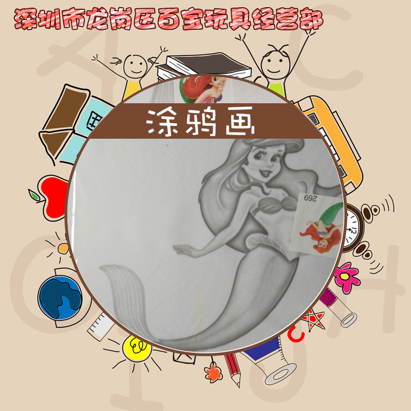涂鴉畫圖片/涂鴉畫樣板圖 (4)