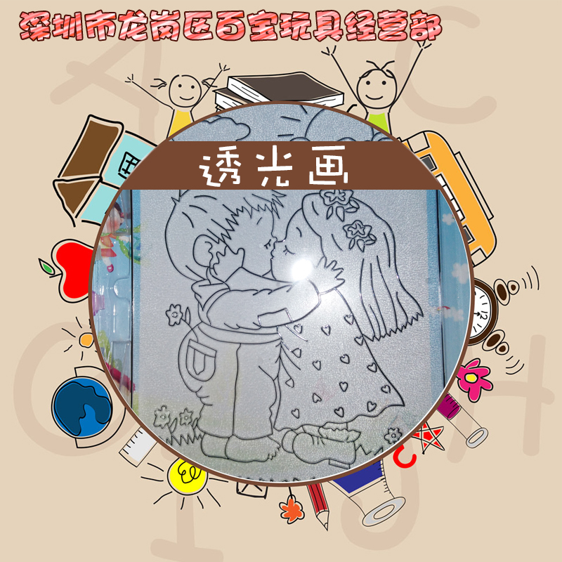 透光畫圖片/透光畫樣板圖 (1)
