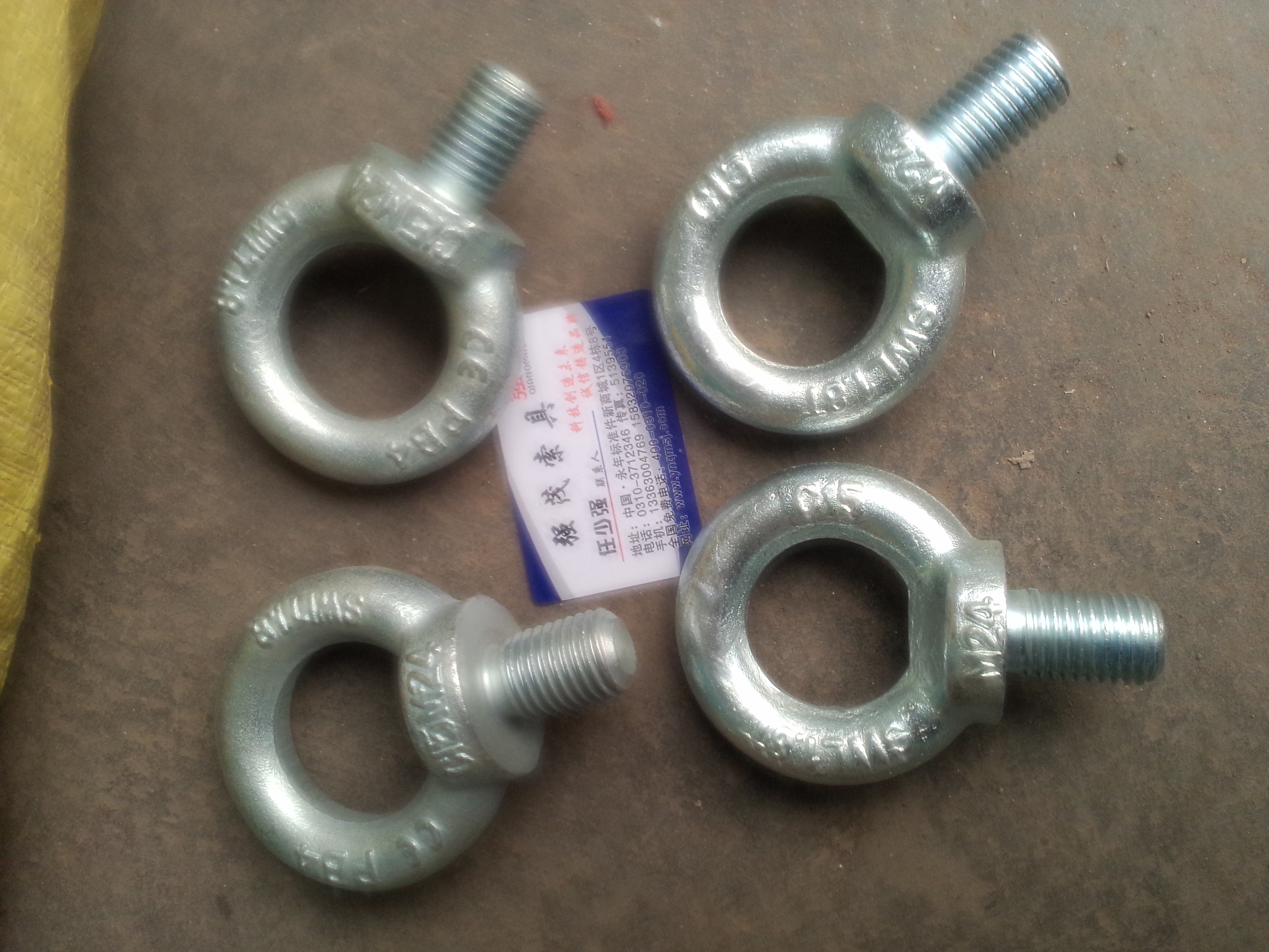 M10吊環(huán)圖片/M10吊環(huán)樣板圖 (1)