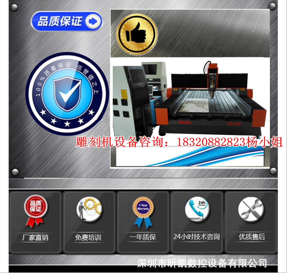 供應(yīng)藝術(shù)背景墻精雕機(jī) 彩雕背景墻雕刻機(jī) 全套*工藝培訓(xùn)