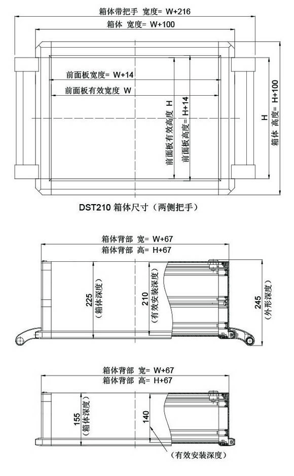 HYCP210/140悬臂箱，铝合金悬臂系图片