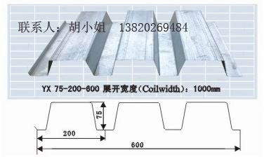 供应天津楼承板厂家供应YX75-200-600图片