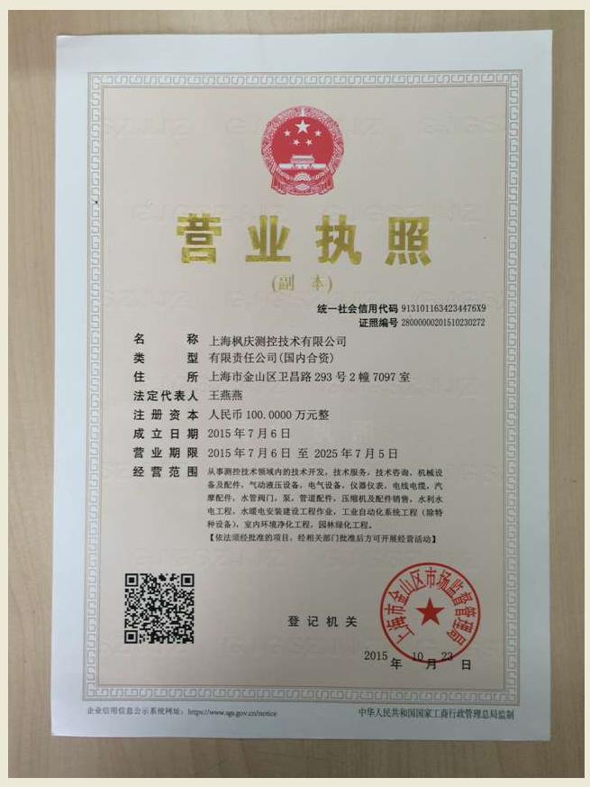 工業(yè)壓力傳感器圖片/工業(yè)壓力傳感器樣板圖 (3)