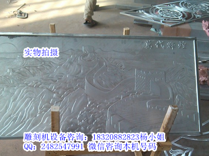 家具浮雕雕刻機(jī)圖片/家具浮雕雕刻機(jī)樣板圖 (4)