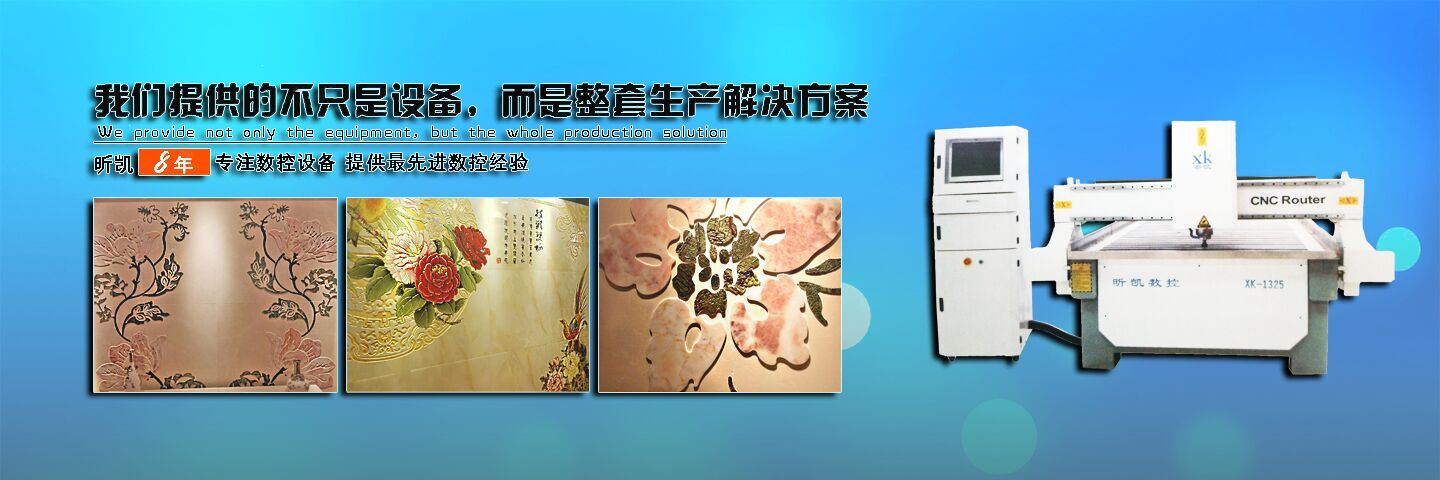 瓷磚背景墻雕刻機(jī)圖片/瓷磚背景墻雕刻機(jī)樣板圖 (3)