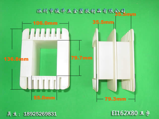 王字型骨架圖片/王字型骨架樣板圖 (2)