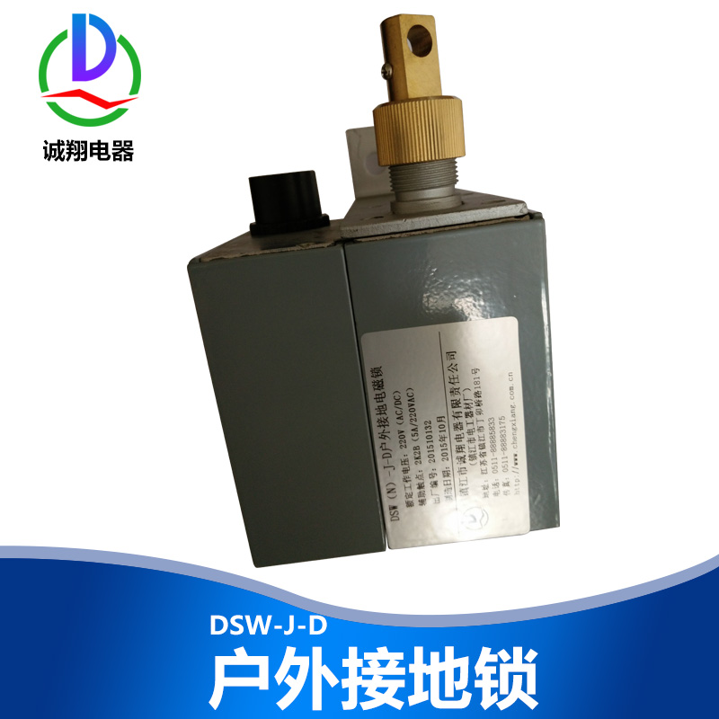 電磁鎖圖片/電磁鎖樣板圖 (2)