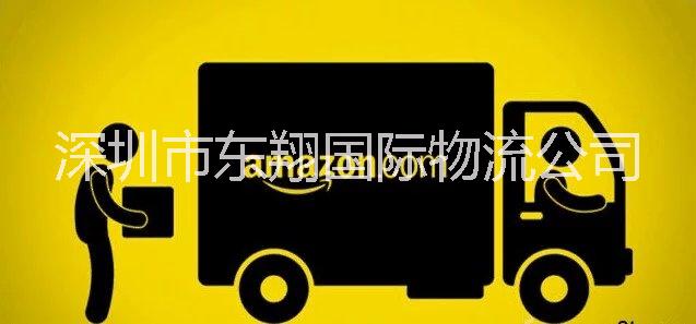 供應英國亞馬遜FBA頭程/英國本土清關公司/英國雙清派送