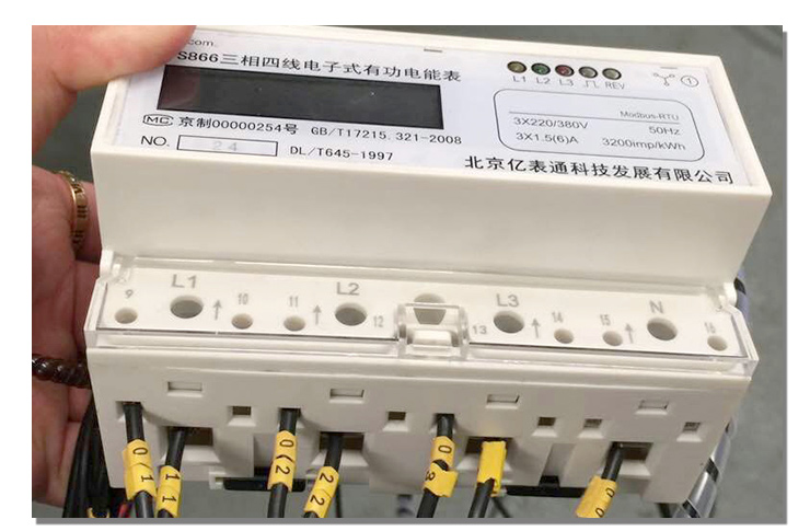 RS485-MODBUS電表圖片/RS485-MODBUS電表樣板圖 (4)