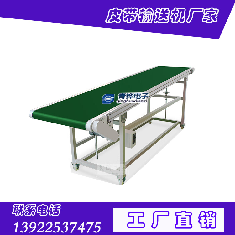 帶輸送機(jī)圖片/帶輸送機(jī)樣板圖 (2)