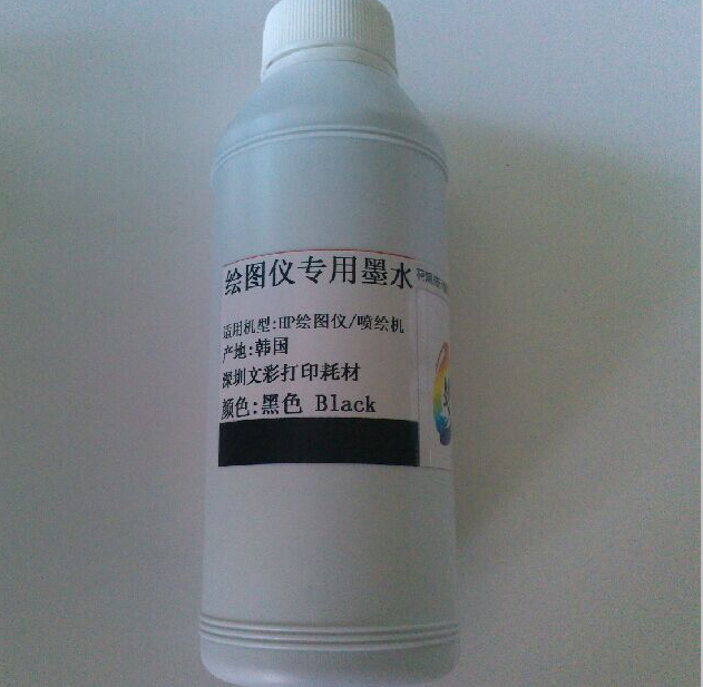 HP11連供墨盒HP500繪圖儀圖片/HP11連供墨盒HP500繪圖儀樣板圖 (2)