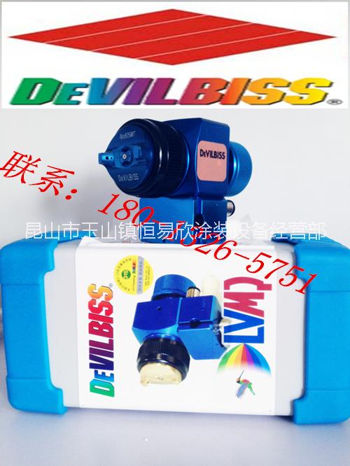 供應(yīng)T-AGPV-879-805MT-G-CS(Devilbiss滲碳處理藍(lán)槍?zhuān)?  src=