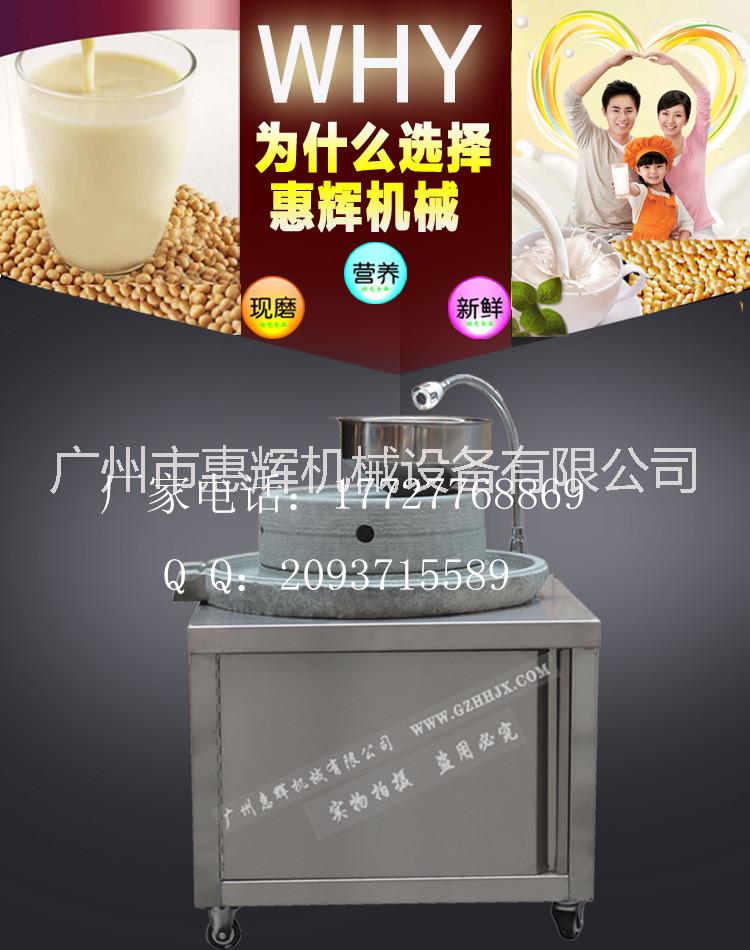 供應(yīng)小型石磨豆?jié){機(jī) 原生態(tài)石磨豆?jié){機(jī) 磨米漿機(jī)