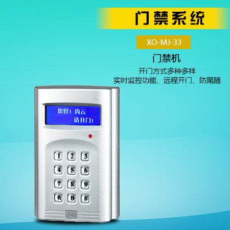 供應(yīng)云南智能門禁系統(tǒng)廠家直銷  IC卡門禁管理系統(tǒng)