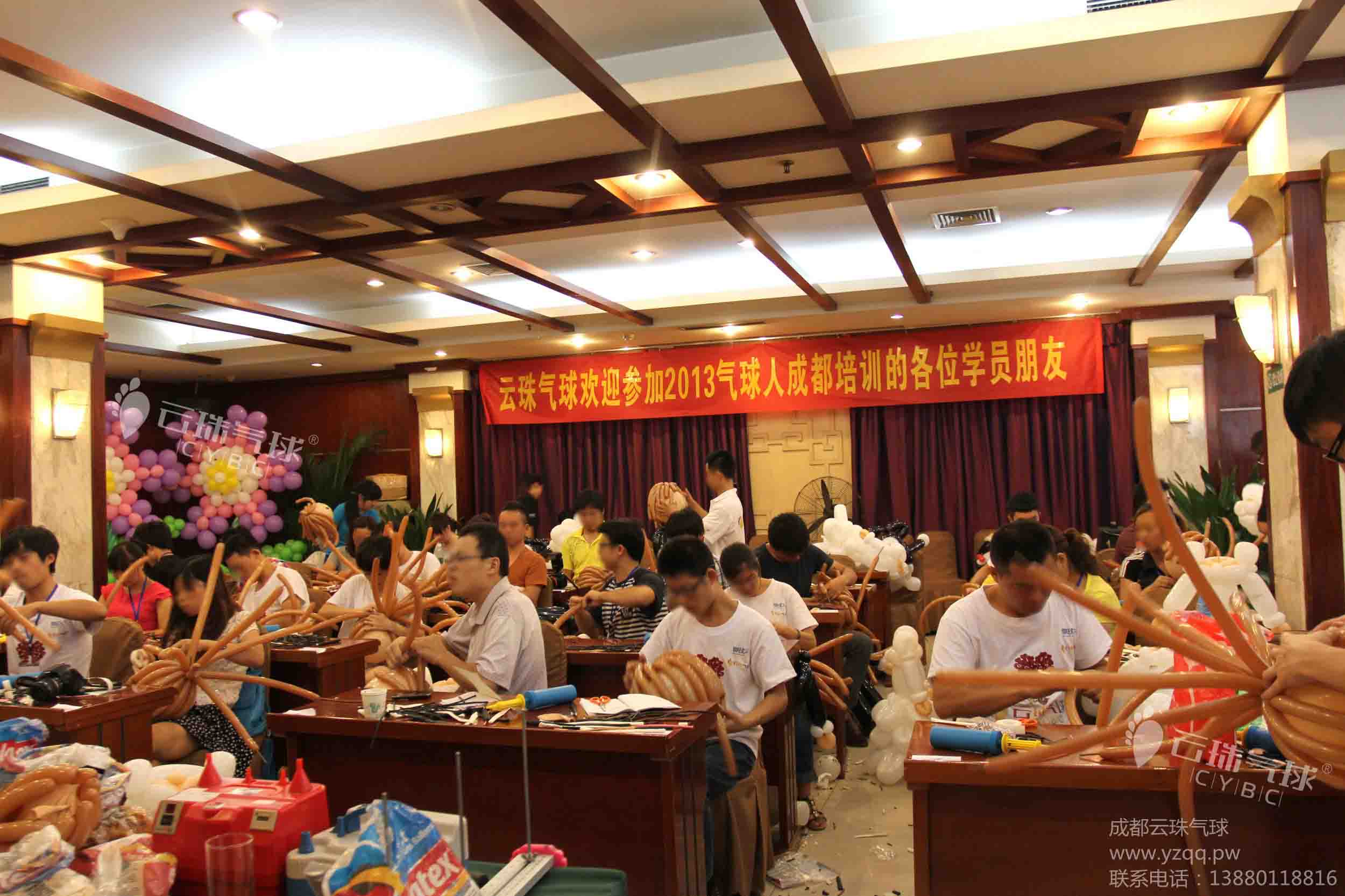 氣球培訓(xùn)圖片/氣球培訓(xùn)樣板圖 (4)