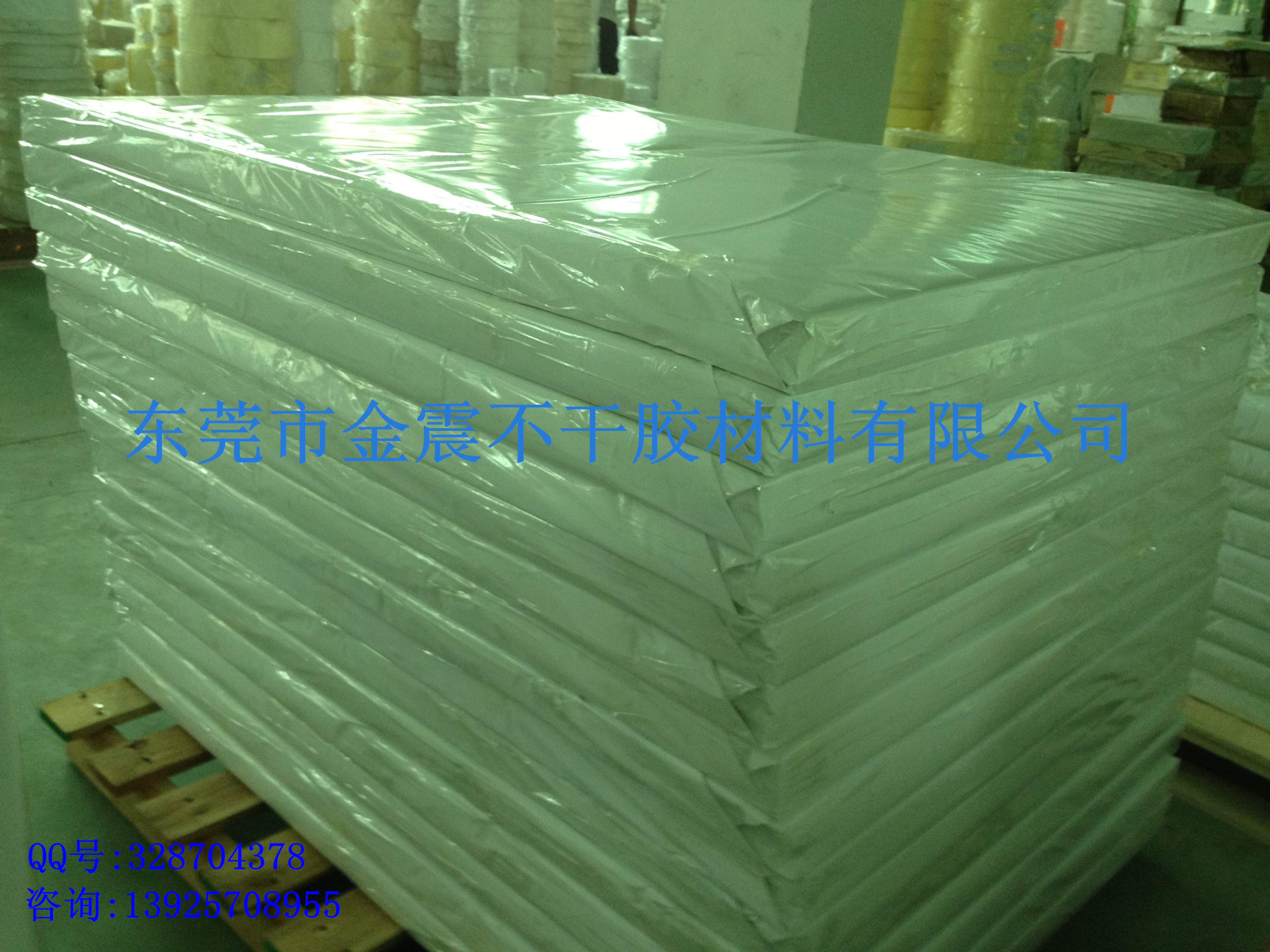 供應(yīng)用于電子，化妝的不干膠材料   通用不干膠材料