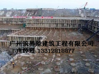 地基處理公司、報價、哪家好、聯(lián)系方式【廣州筑界能建筑工程有限公司】