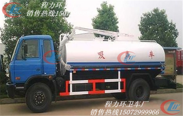 供应东风145型6-8方吸粪车/东风145型吸粪车价格/东风145型吸粪车总经销/东风大型吸粪车厂家/东风8立方吸粪车图片