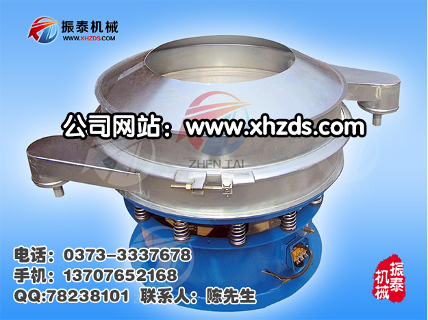 酵母液振動篩分機酵母液旋振篩圖片/酵母液振動篩分機酵母液旋振篩樣板圖 (1)