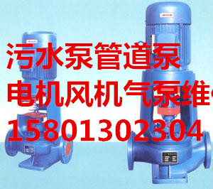 北京宣武修污水泵循環(huán)泵增壓泵風(fēng)機(jī)圖片