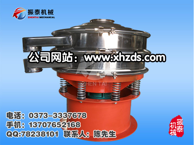 高嶺土振動篩圖片/高嶺土振動篩樣板圖 (3)