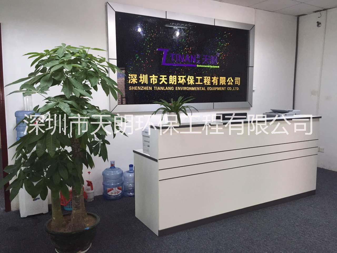 深圳油煙凈化器多少錢深圳天朗環(huán)保圖片