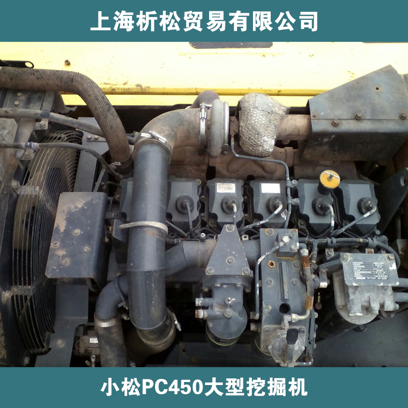 上海市小松PC450-7挖掘机厂家报价厂家供应小松PC450-7挖掘机厂家报价 上海厂家原版原装小松二手450挖掘机价格