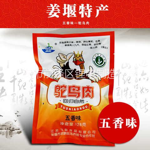 農家土雞蛋圖片/農家土雞蛋樣板圖 (2)