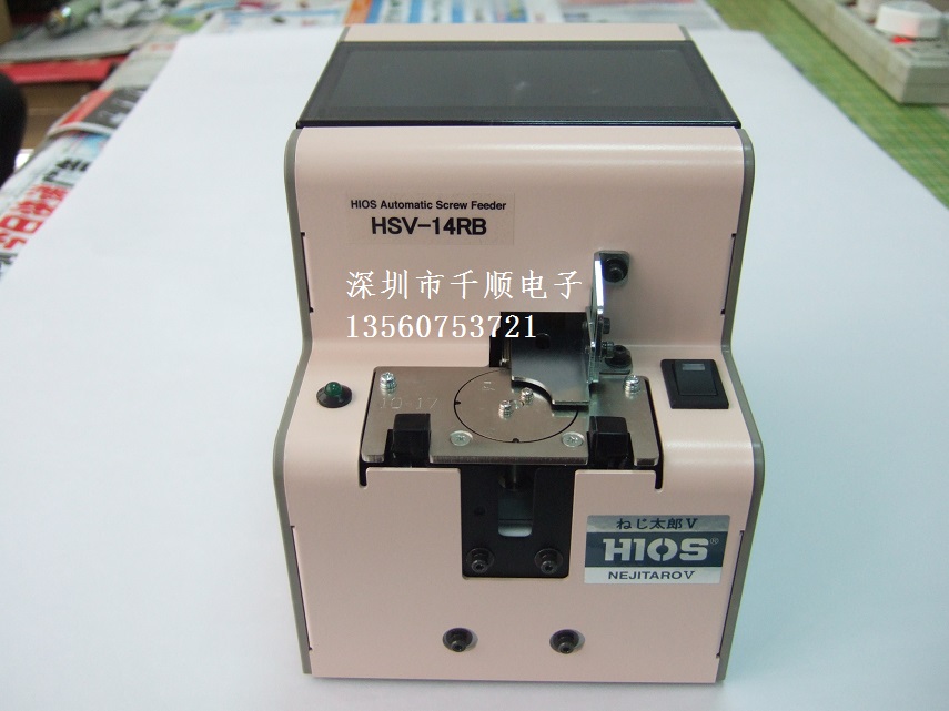 HSV-14RB自動螺絲機(jī)圖片