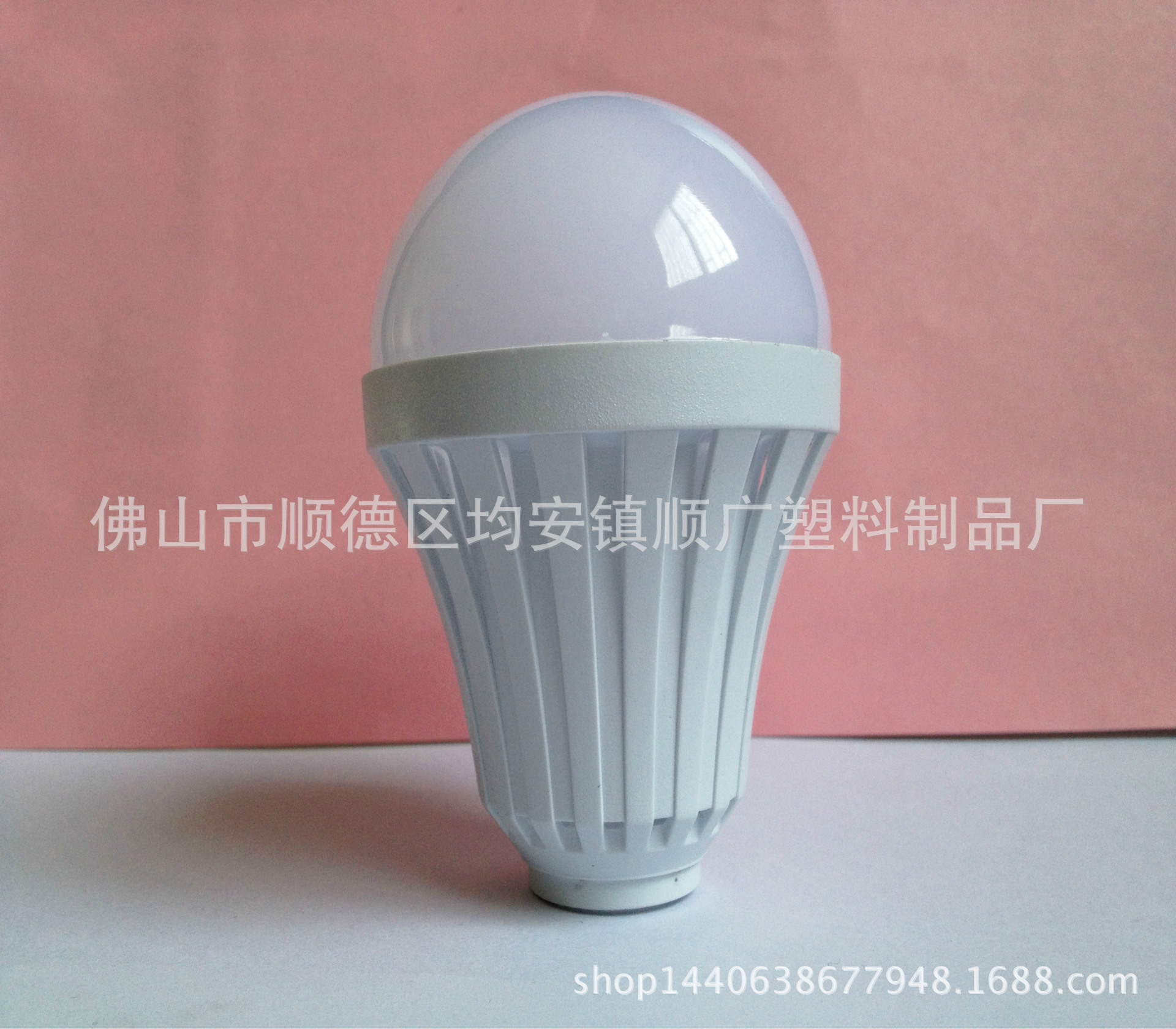 LED应急球泡灯塑料外壳图片